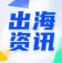 出海早报 ｜Instagram将推出节日奖金；英国圣诞节购物季在线销售额增长2.7%