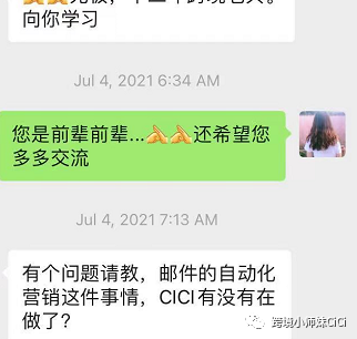 邮件营销自动化设置？不限于此...