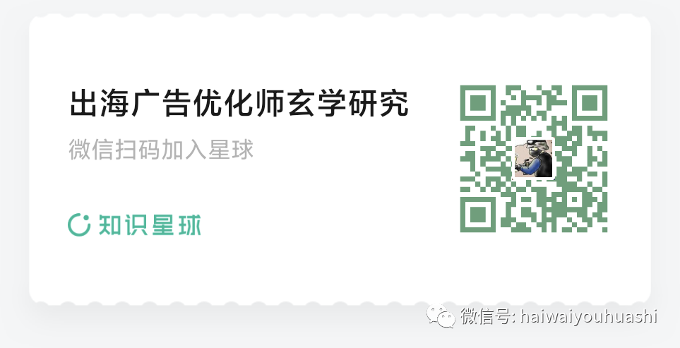 【验证实验】减少facebook封户+个人号+Fanpage