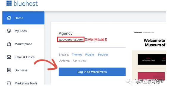 跨境电商店铺迁移：从Shopify到WooCommerce（2022）