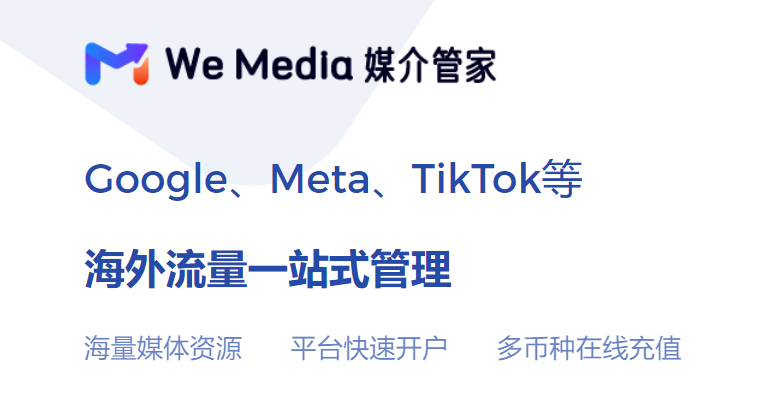 出海早报|Threads注册用户数破亿，预计到2025年收入将达80亿美元；TikTok将免除卖家佣金并提供补贴